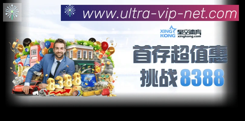 OD体育APP 高清赛事图